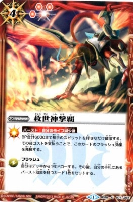 バトルスピリッツ,その他パック,テーマパック / 再録パック