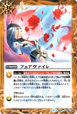 BSC15BS18-081 ե2013