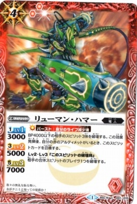 BSC15-001 塼ޥ󡦥ϥޡ2013