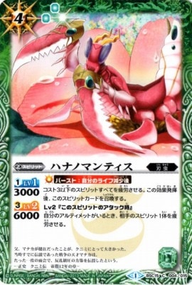 BSC15-004 ϥʥΥޥƥ2013