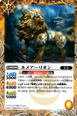 BSC15-008 ͥᥢꥪ2013