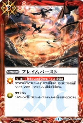 BSC15-012 ե쥤Сȡ2013