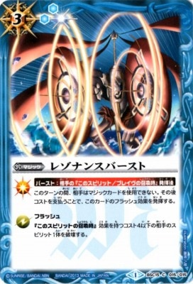 BSC15-015 쥾ʥ󥹥Сȡ2013