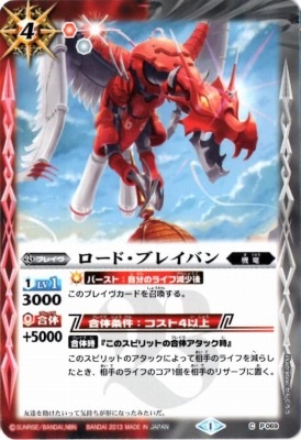 BSC15P069 ɡ֥쥤Х2013