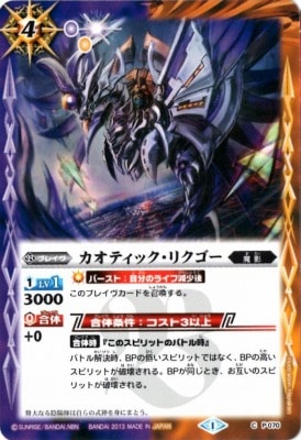 BSC15P070 ƥåꥯ2013