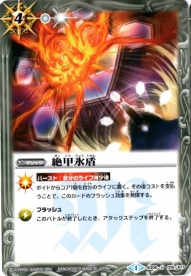 BSC15SD06-016 ɹ U2013