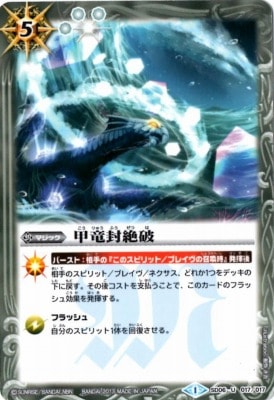 BSC15SD06-017 ε U2013