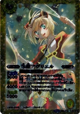 バトルスピリッツ,その他パック,テーマパック / 再録パック,[BSC16