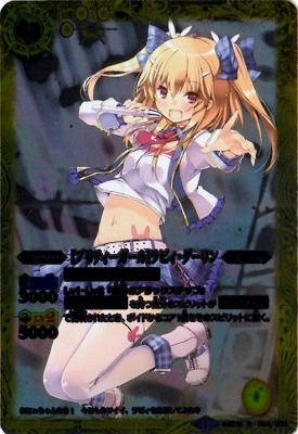 BSC16-004 �Υץ�ƥ���������ϥ�ӥ���������� R��2014��