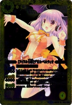 BSC16-013 �Υ����ɥ뼷���ϥǥꥹ���ڥ�ƥ��� R��2014��