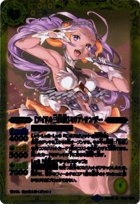 BSC16-015 �Υ����ɥ뻰��Ƭ�ϥߥꥢ������ǡ� R��2014��