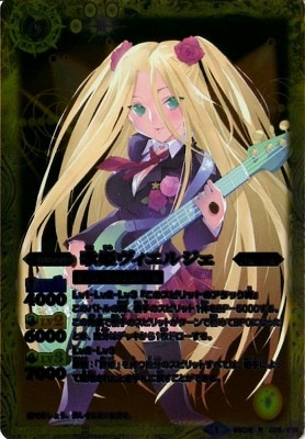 BSC16-029 ��ɱ�������른�� R��2014��