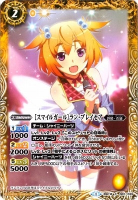 BSC16-002 �Υ��ޥ��륬����ϥ�󡦥֥쥤������2014��