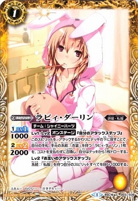 BSC16-003 ��ӥ�����������2014��