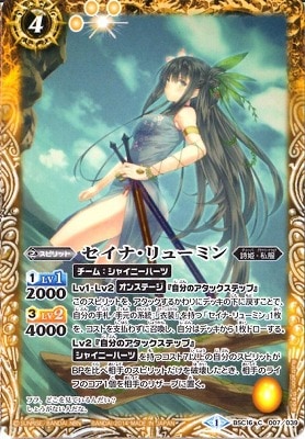 BSC16-007 �����ʡ���塼�ߥ��2014��