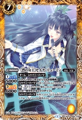 BSC16-008 �����ν����ϥ����ʡ���塼�ߥ� U��2014��