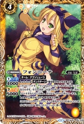 BSC16-016 �ե���ˡ��� U��2014��