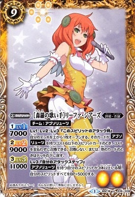 BSC16-019 �ο���βΤ���ϥ꡼�ե����������� U��2014��