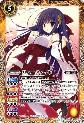 BSC16-022 ��塼�͡��ޥ� U��2014��