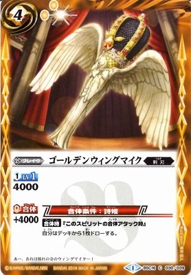 BSC16-030 ������ǥ󥦥��󥰥ޥ�����2014��