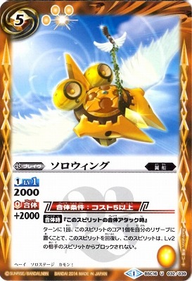 BSC16-032 ���������� U��2014��