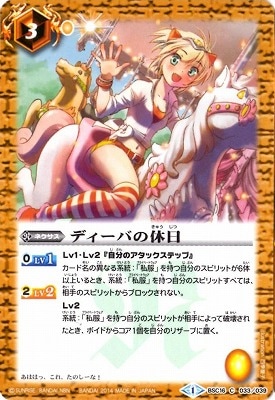 BSC16-033 �ǥ����Фε�����2014��