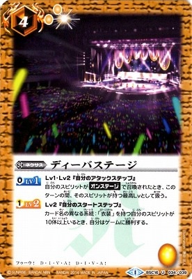 BSC16-034 �ǥ����Х��ơ��� U��2014��