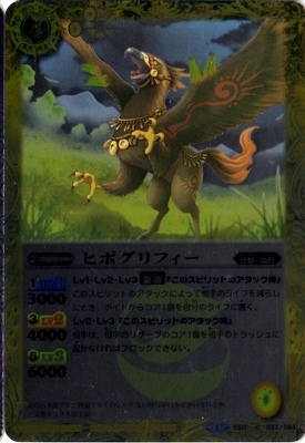 ��BSC17��BS11-037 �ҥݥ���ե�����2014��