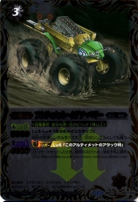 BSC17-007 ����ƥ���åȡ����������Х��� U��2014��