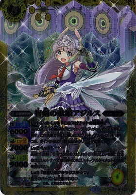 バトルスピリッツ,その他パック,テーマパック / 再録パック