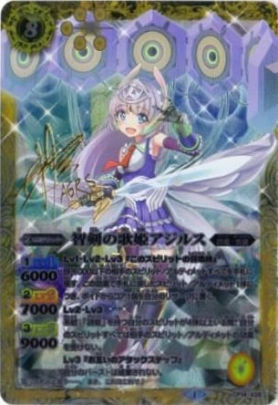 バトルスピリッツ,その他パック,テーマパック / 再録パック,[BSC18