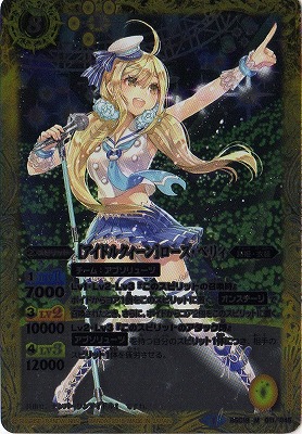 バトルスピリッツ販売・買取専門店【フルアヘッド】