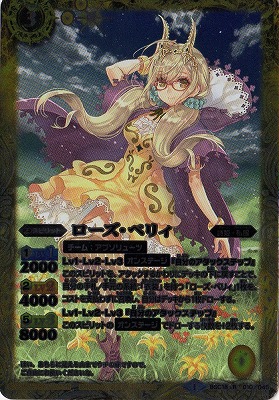 バトルスピリッツ販売・買取専門店【フルアヘッド】