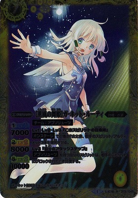 バトルスピリッツ,その他パック,テーマパック / 再録パック,[BSC18
