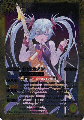 バトルスピリッツ,その他パック,テーマパック / 再録パック,[BSC18