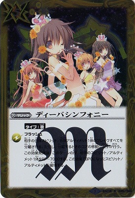 バトルスピリッツ ディーバ 引退品 Amazon.co.jp: バトルスピリッツ ［ずっと一緒に］ゼクシア