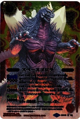 バトスピ ゴジラコラボ 約300枚セット Xレア BSC26 BSC19 000000005910_SEhsghp.jpg