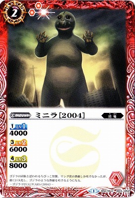 BSC19-003 ߥ˥2004ϡ2015