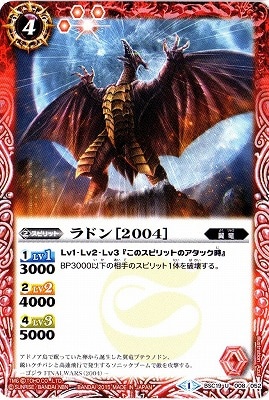 BSC19-008 ɥ2004 U2015