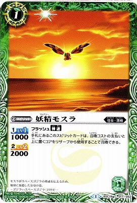 BSC19-017 ⥹2015