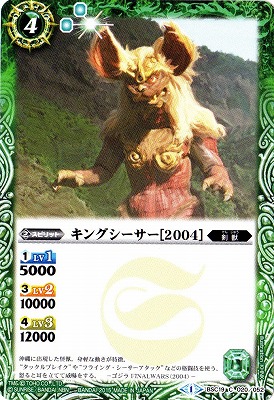 BSC19-020 ���󥰥���������2004�ϡ�2015��