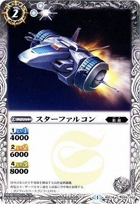 BSC19-029 �������ե��륳���2015��