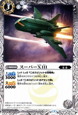 BSC19-030 �����ѡ� XIII��2015��