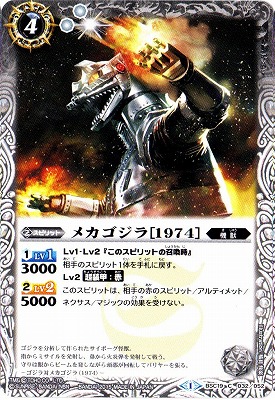 バトスピ コラボブースター 新品未開封 東宝怪獣大決戦 11パック ゴジラ バトルスピリッツ コラボブースター 東宝怪獣大決戦 - YouTube
