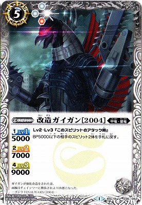 バトルスピリッツ,その他パック,テーマパック / 再録パック,[BSC19