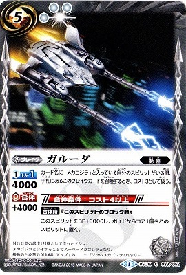 BSC19-039 ���롼����2015��