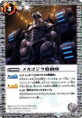 BSC19-044 �ᥫ�������Ǽ�ˡ�2015��