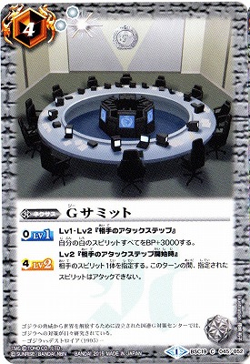 BSC19-045 G���ߥåȡ�2015��