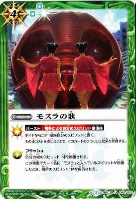 BSC19-049 �⥹��β� U��2015��