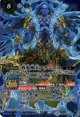 バトルスピリッツ,その他パック,テーマパック / 再録パック,[BSC20